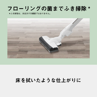 パナソニック MC-PJ240E5-W 紙パック式パワーブラシ e angle select