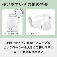 パナソニック MC-PJ240E5-W 紙パック式パワーブラシ e angle select