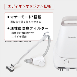 パナソニック 紙パック式パワーブラシ e angle select ホワイト MC-PJ240E5-W-イメージ11