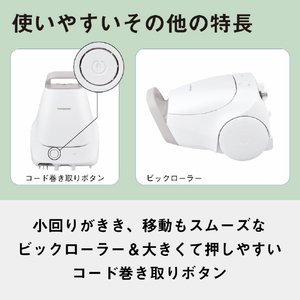 パナソニック 紙パック式パワーブラシ e angle select ホワイト MC-PJ240E5-W-イメージ17
