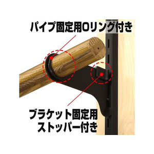 WAKI(和気産業) パイプ用ブラケット 32Φ 100mm 黒 FC647RE-WPS045-イメージ3