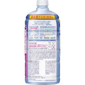 KAO ビオレ ザ ボディ 泡タイプ ピュアリーサボン 詰替 780mL FCD845J-イメージ2