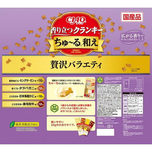 いなば CIAO 香り立つクランキーちゅーる和え 贅沢バラエティ 20g×40P FCJ064J-イメージ2