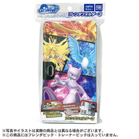 タカラトミーアーツ ﾎﾟｹﾓﾝﾌﾚﾝﾀﾞﾌﾚﾝﾀﾞﾌｵﾙﾀﾞ-3 ポケモンフレンダ