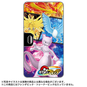 タカラトミーアーツ ポケモンフレンダ フレンダフォルダー3 ポケモンフレンダフレンダフオルダ-3 タカラトミーアーツ ポケモンフレンダ フレンダフォルダー3 ポケモンフレンダフレンダフオルダ-3