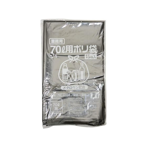 伊藤忠リーテイルリンク ポリゴミ袋(メタロセン配合) 黒 70L 15枚 FCS9731-GMBL-702-イメージ1