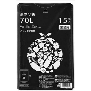 伊藤忠リーテイルリンク ポリゴミ袋(メタロセン配合) 黒 70L 15枚 FCS9731-GMBL-702-イメージ4