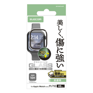 エレコム Apple Watch用フルカバーガラスフィルム 高透明 指紋防止 貼付ツール付 ブラック AW-25AFLGGR-イメージ1
