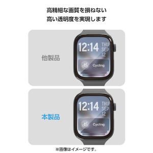 エレコム Apple Watch用フルカバーガラスフィルム 高透明 指紋防止 貼付ツール付 ブラック AW-25AFLGGR-イメージ7
