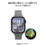 エレコム Apple Watch用フルカバーガラスフィルム 高透明 指紋防止 貼付ツール付 ブラック AW-25AFLGGR-イメージ6