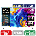 TCL 85V型4Kチューナー内蔵4K対応液晶テレビ C645シリーズ 85C645