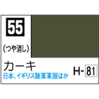 GSIクレオス Mr．カラー カーキ【C55】 C55ｶ-ｷN