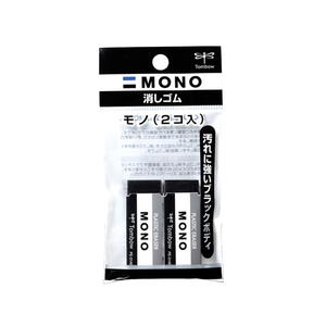 トンボ鉛筆 消しゴム モノブラック 11g 小 2個 F205793-JCC-261-イメージ2