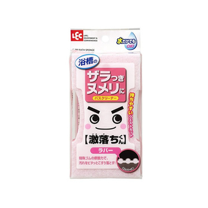 レック 激落ちくん バスクリーナー ラバー F011287-S-380-イメージ1