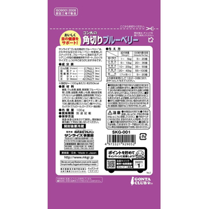 マルカン ゴン太の角切りブルーベリー 100g FC349PS-SKG-001-イメージ2