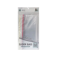 ハピラ スライダーバッグ M 6枚入 FC889TA-SLBB5