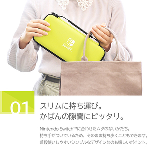HORI スリムハードポーチ プラス for Nintendo Switch パープル NSW824-イメージ4