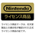 HORI スリムハードポーチ プラス for Nintendo Switch パープル NSW824-イメージ2