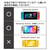 HORI スリムハードポーチ プラス for Nintendo Switch パープル NSW824-イメージ8