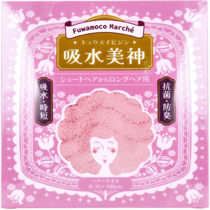日繊商工 Fuwamoco Marche 吸水美神 ショートからロングヘア用 1枚入 ピンク ｷﾕｳｽｲﾋﾞｼﾞﾝﾍｱﾀｵﾙﾋﾟﾝｸ-イメージ1