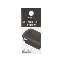 デザインフィル カッター ボックスカッター用替刃 FCD206G-35608006