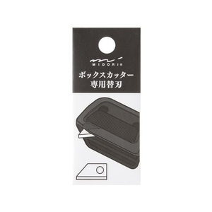 デザインフィル カッター ボックスカッター用替刃 FCD206G-35608006-イメージ1