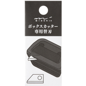 デザインフィル カッター ボックスカッター用替刃 FCD206G-35608006-イメージ4