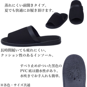 ストロング スリッパ 来客用 メッシュ ブラウン Lサイズ FCJ404U-14-0012-34-イメージ5