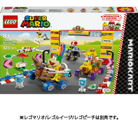レゴジャパン 72036ﾏﾘｵｶ-ﾄ?Bﾋﾟ-ﾁﾄｸﾞﾗﾝﾌﾟﾘ LEGO スーパーマリオ 2036