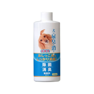 ニチドウ 犬の尿臭を消す消臭剤 詰替用 250ml FCT5536-イメージ1