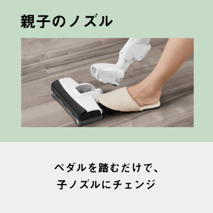 パナソニック 紙パック式パワーブラシ e angle select ベージュ MC-PJ24GE5-C-イメージ11