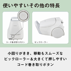 パナソニック 紙パック式パワーブラシ e angle select ベージュ MC-PJ24GE5-C-イメージ14