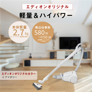 パナソニック 紙パック式パワーブラシ e angle select ベージュ MC-PJ24GE5-C-イメージ8