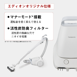 パナソニック 紙パック式パワーブラシ e angle select ベージュ MC-PJ24GE5-C-イメージ9