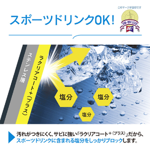 象印 ステンレスクールボトル(1．0L) ブラック SD-HB10-BA-イメージ7