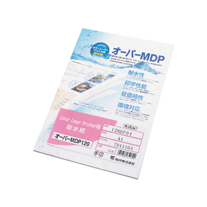 桜井 F825547-12MDP04 耐水紙 オーパーMDP120 A4 105g
