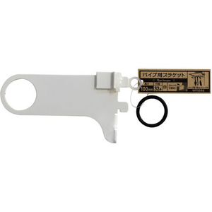 WAKI(和気産業) パイプ用ブラケット 32Φ 100mm 白 FC648RE-WPS046-イメージ1