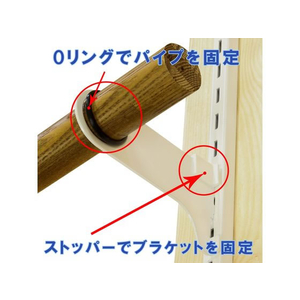 WAKI(和気産業) パイプ用ブラケット 32Φ 100mm 白 FC648RE-WPS046-イメージ3