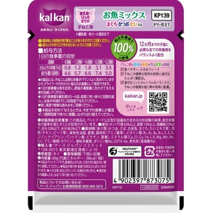 マースジャパン カルカンパウチ 12ヵ月までの子ねこ用 お魚ミックス まぐろ・かつお・たい入り 60g FCD051G-イメージ2