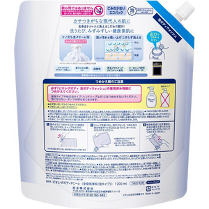 KAO ビオレ ザ ボディ 泡タイプ ピュアリーサボン 詰替 1200mL FCD846J-イメージ2