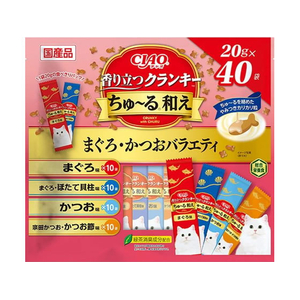 いなば CIAO 香り立つクランキーちゅーる和え まぐろ・かつおバラエティ 20g×40P FCJ065J-イメージ1