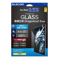 エレコム iPad(A16)用ガラスフィルム ドラゴントレイル 高透明 ガイドフレーム付 TB-A25RFLGDT
