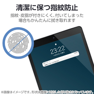 エレコム iPad(A16)用ガラスフィルム ドラゴントレイル 高透明 ガイドフレーム付 TB-A25RFLGDT-イメージ5