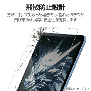 エレコム iPad(A16)用ガラスフィルム ドラゴントレイル 高透明 ガイドフレーム付 TB-A25RFLGDT-イメージ6