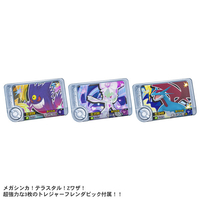 タカラトミーアーツ ﾎﾟｹﾓﾝﾌﾚﾝﾀﾞﾌｵﾙﾀﾞ-ｾﾂﾄDX ポケットモンスター