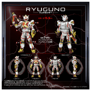 タカラトミー トイライズ AFR-02 リュウガンオー ﾄｲﾗｲｽﾞAFR02ﾘﾕｳｶﾞﾝｵ--イメージ3