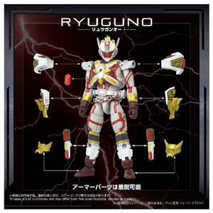 タカラトミー トイライズ AFR-02 リュウガンオー ﾄｲﾗｲｽﾞAFR02ﾘﾕｳｶﾞﾝｵ--イメージ4