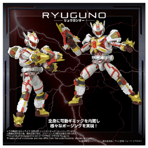 タカラトミー トイライズ AFR-02 リュウガンオー ﾄｲﾗｲｽﾞAFR02ﾘﾕｳｶﾞﾝｵ--イメージ5