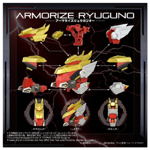 タカラトミー トイライズ AFR-02 リュウガンオー ﾄｲﾗｲｽﾞAFR02ﾘﾕｳｶﾞﾝｵ--イメージ7