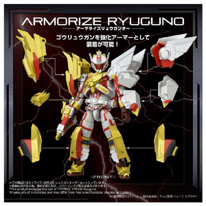 タカラトミー トイライズ AFR-02 リュウガンオー ﾄｲﾗｲｽﾞAFR02ﾘﾕｳｶﾞﾝｵ--イメージ8